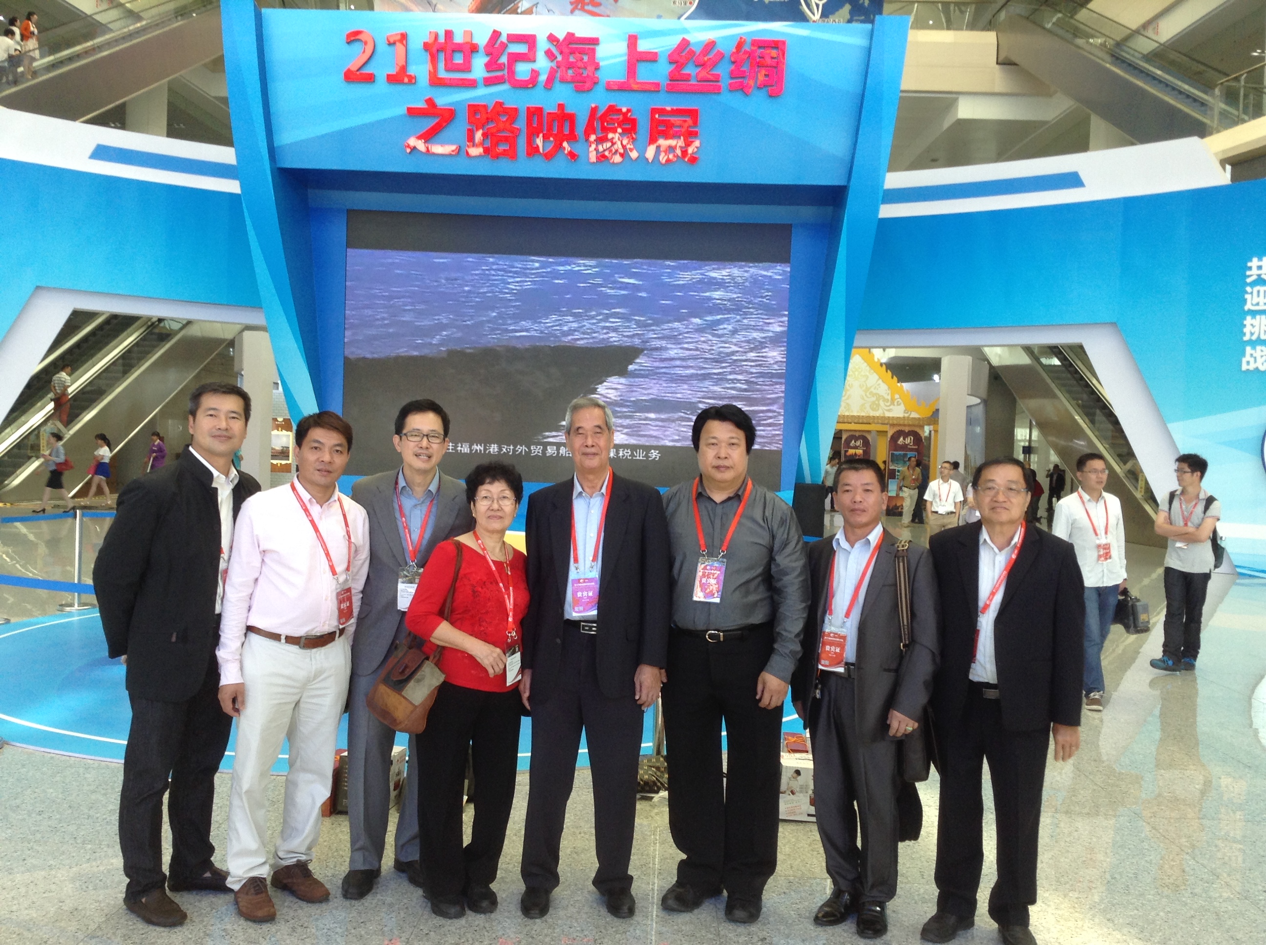 2014 — Delegation at the 21st Century Maritime Silk Road Expo, Changle